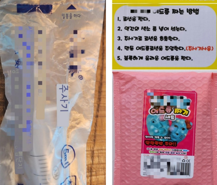 상쾌통쾌 여드름짜기 말랑이 썸네일 3