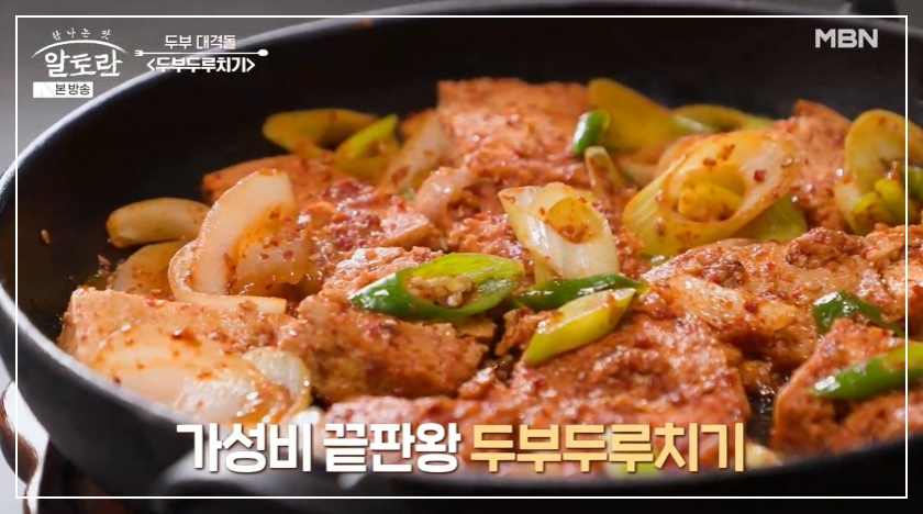 두부 미트 스넥 썸네일 2
