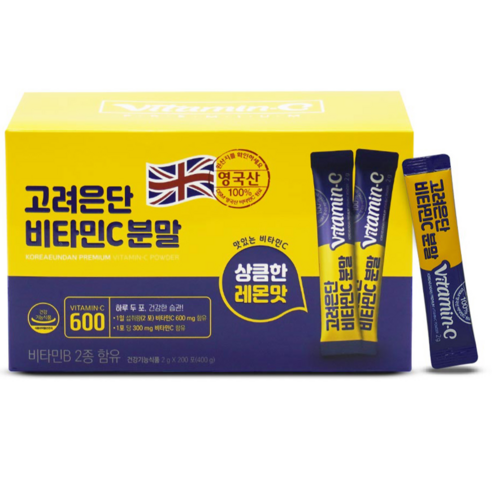 고려은단]나래쏠라C레몬25g 썸네일 3
