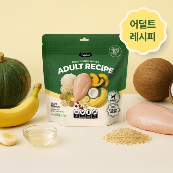 아티산푸드시스템 치킨브리또 150g 썸네일 2