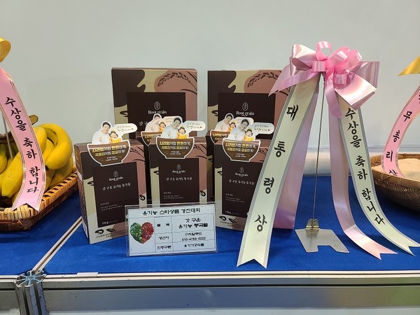 씨알로정성드린오곡초코로핀570g 썸네일 3