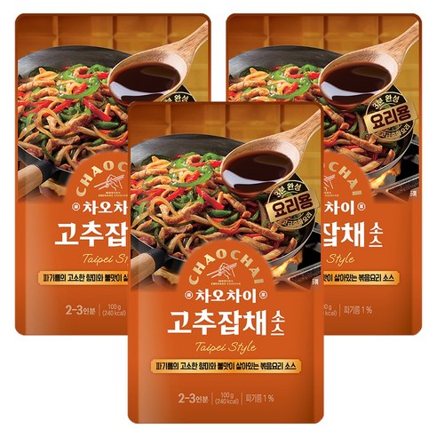 대원 흑마늘발사믹소스 100g 썸네일 3