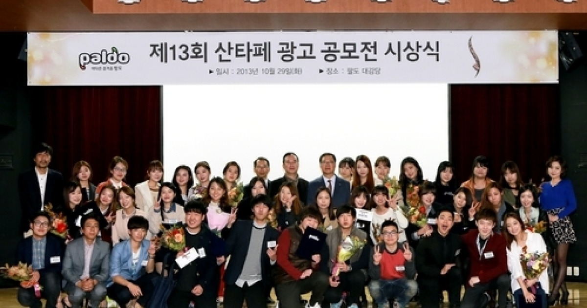 (주)팔도 산타페 더치 라떼 썸네일 3