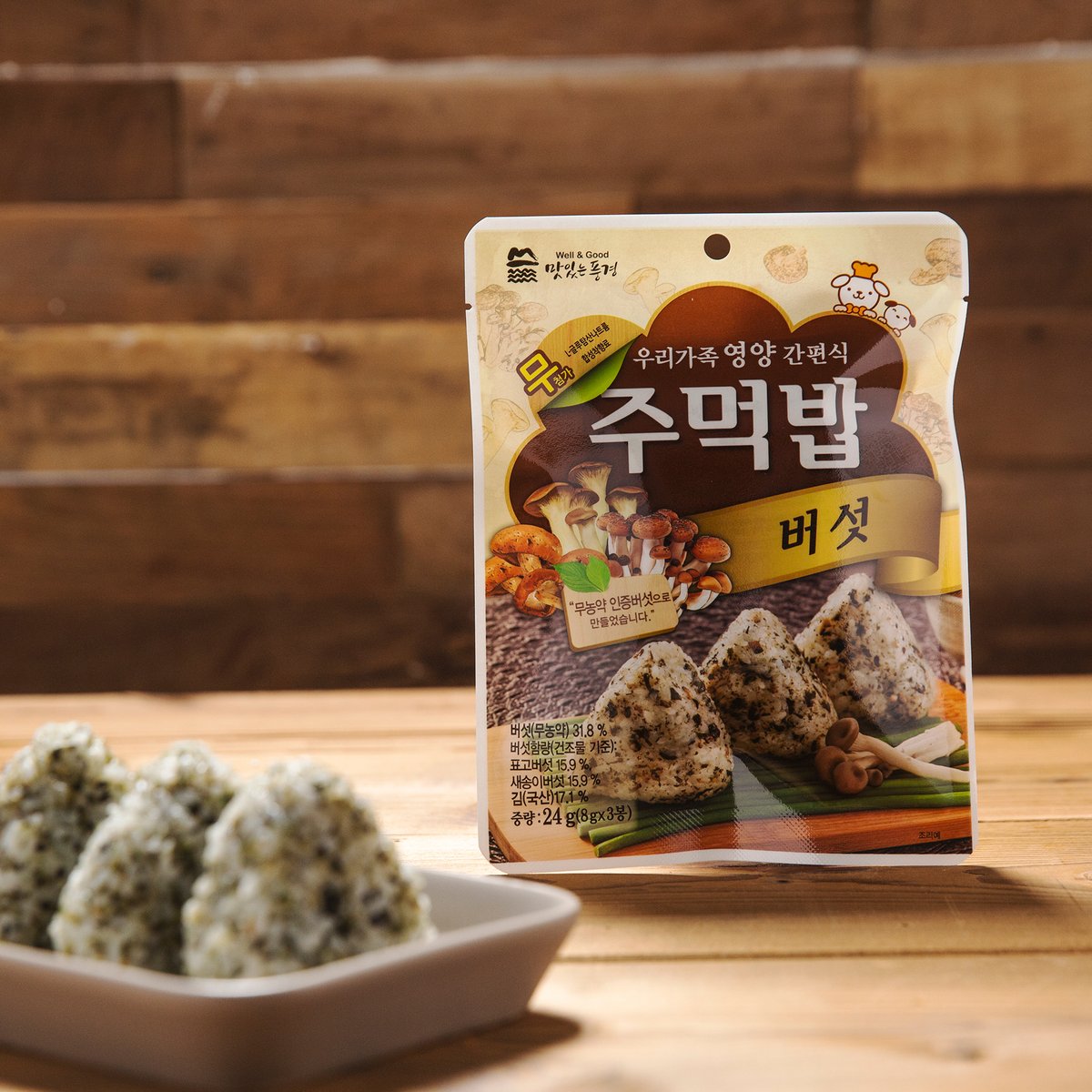 에이뷰 주먹밥야채&김(8G*3)24G - VINYL 썸네일 2
