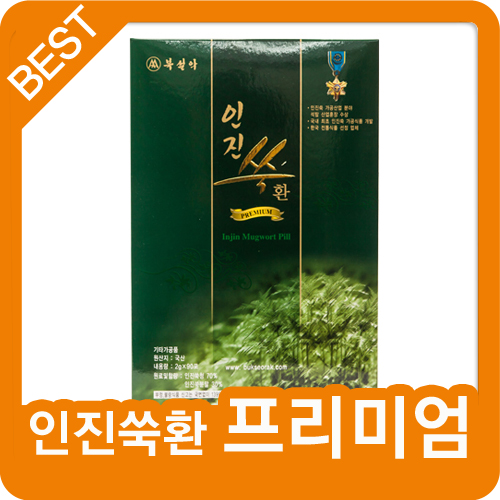 인진쑥100% 인진쑥분말30%(85G*2) 170G 썸네일 2
