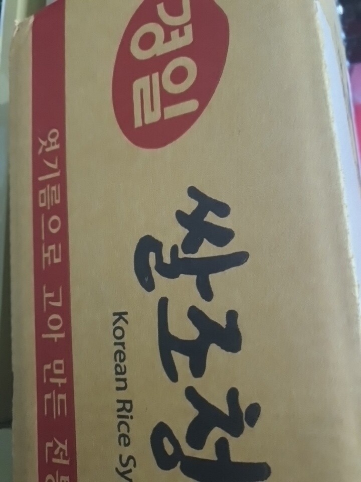 쌀조청 3KG 썸네일 3