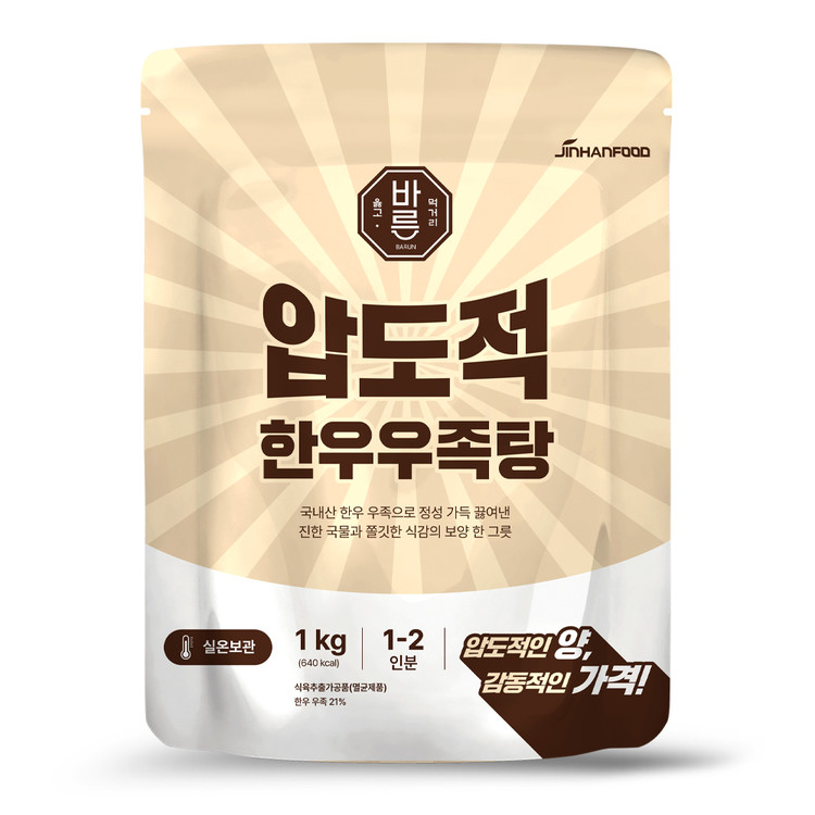 연근당과 1kg*1 썸네일 2