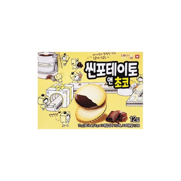 도라에몽 씬포테이토 앤 초코 썸네일 2