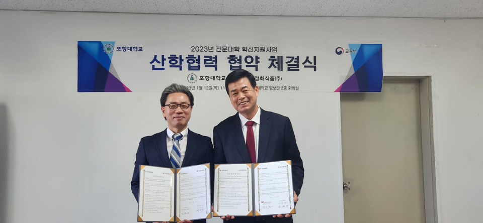 정화식품(주) 한입오다리 썸네일 3