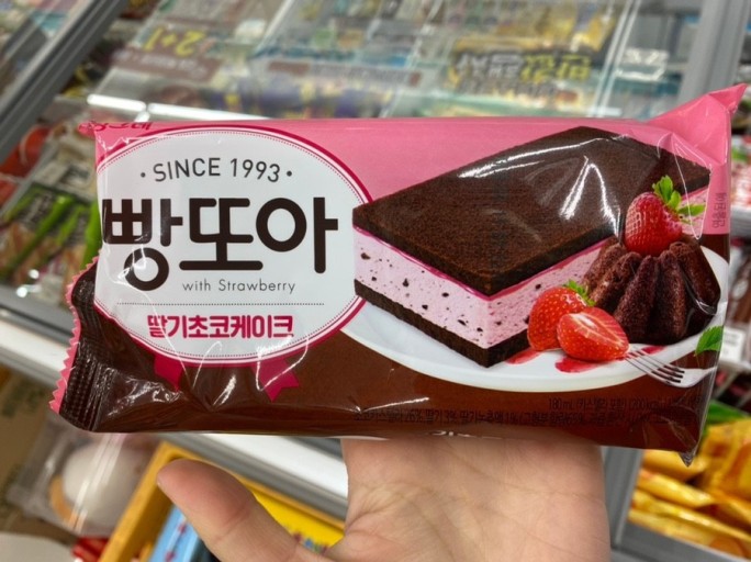 빵또아 썸네일 2