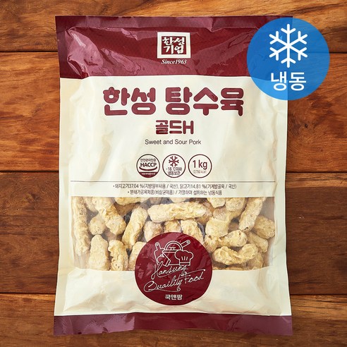 한성 오징어링튀김 1kg 썸네일 2