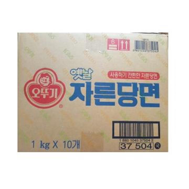 바몬드카레순 100*5 썸네일 3