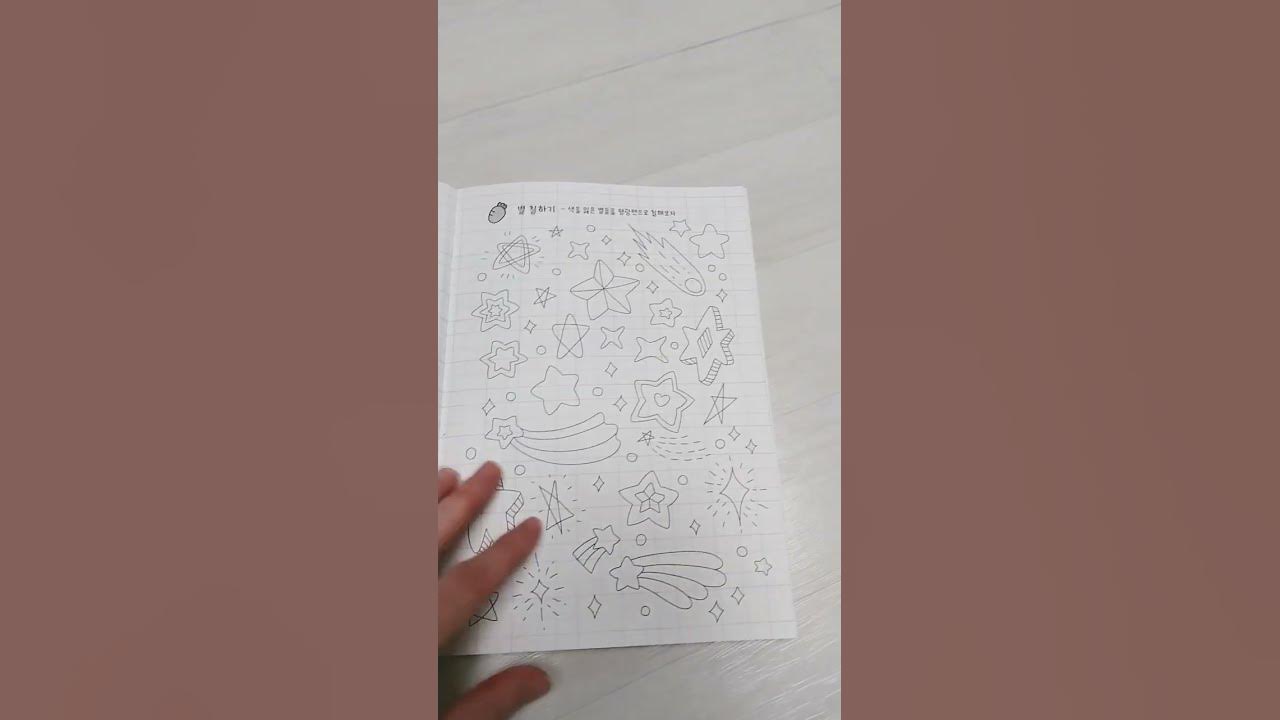 Y)당근낙서장 썸네일 3