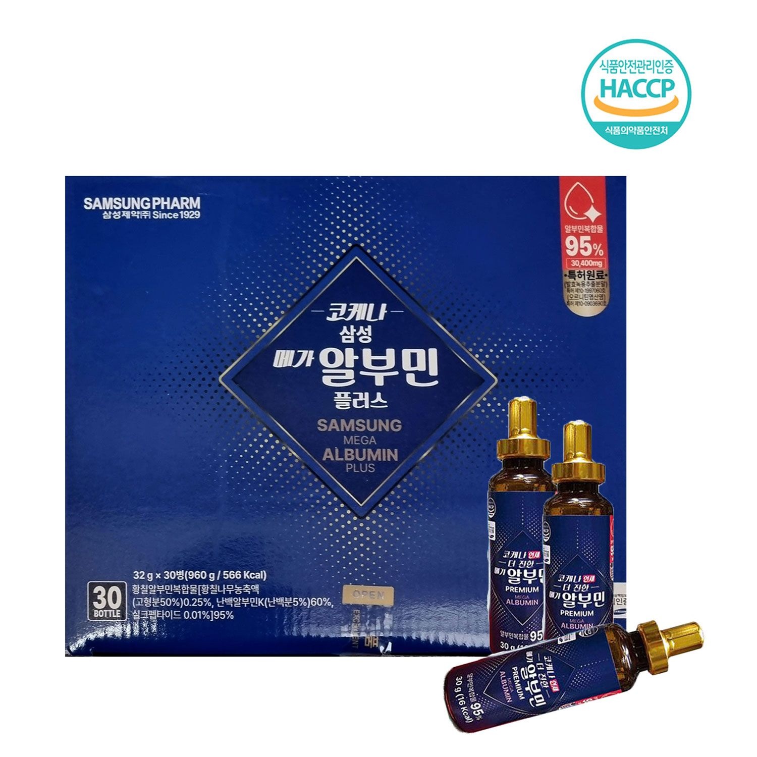 삼성제약]천하위하여150ml병 썸네일 2