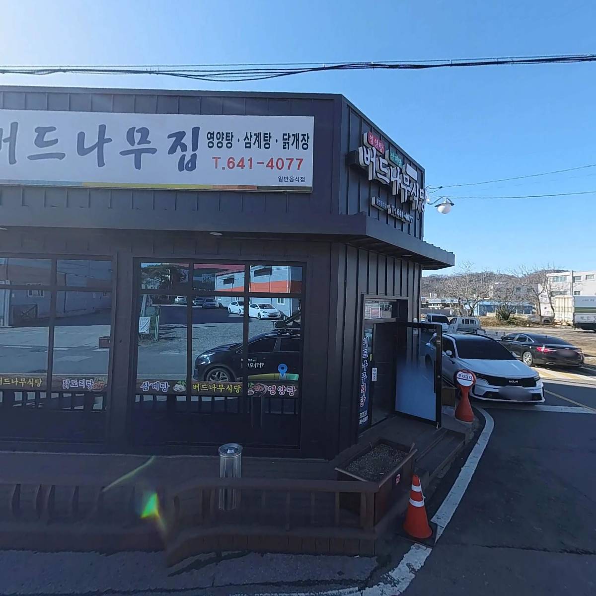 훈제치킨 샐러드 썸네일 3