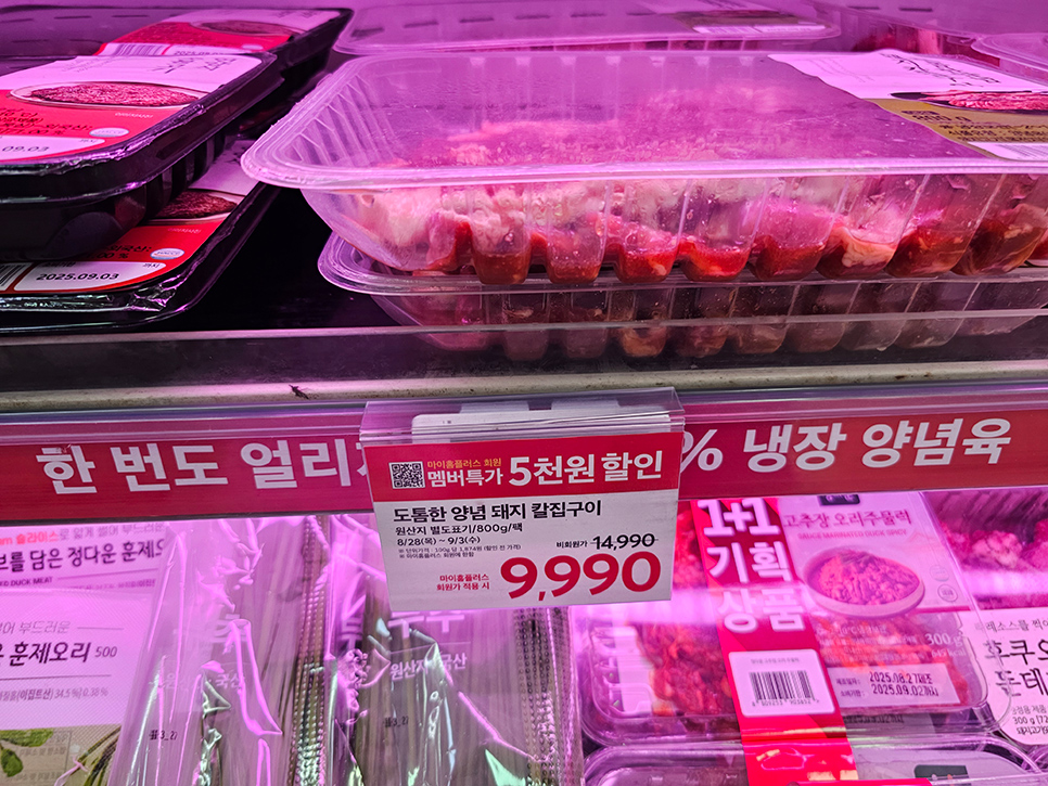 (주) 서안 홈플러스 좋은상품 쫄깃당면 1000G 썸네일 3