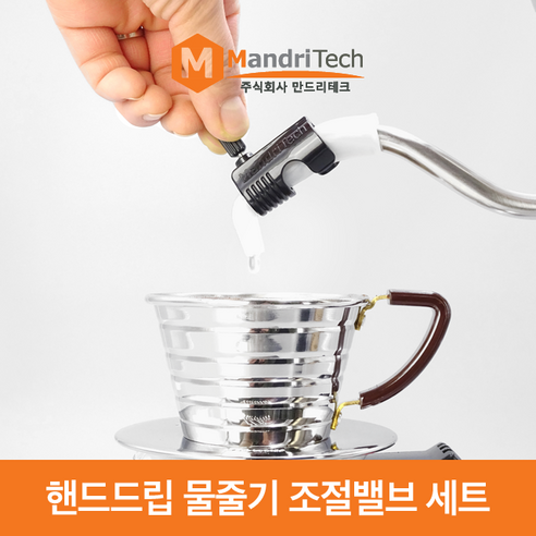 더 쓰리 와이즈 맨 첼로 드립커피 90g 9G X 10EA 썸네일 2