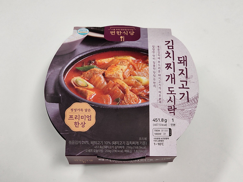 김치 도시락 6g 썸네일 3