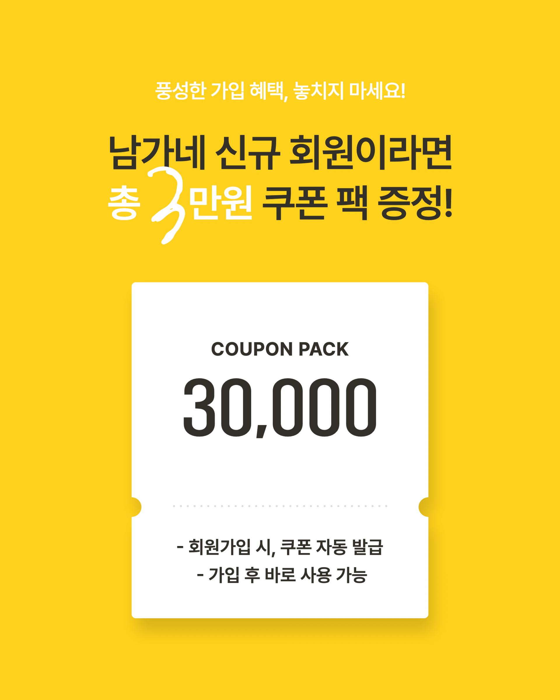 미라지식품 설악추어탕 2.5kg/캔 썸네일 3