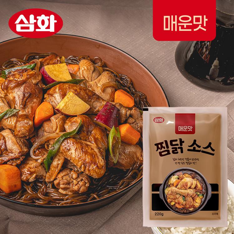 용각산맛캔디 220G 썸네일 2