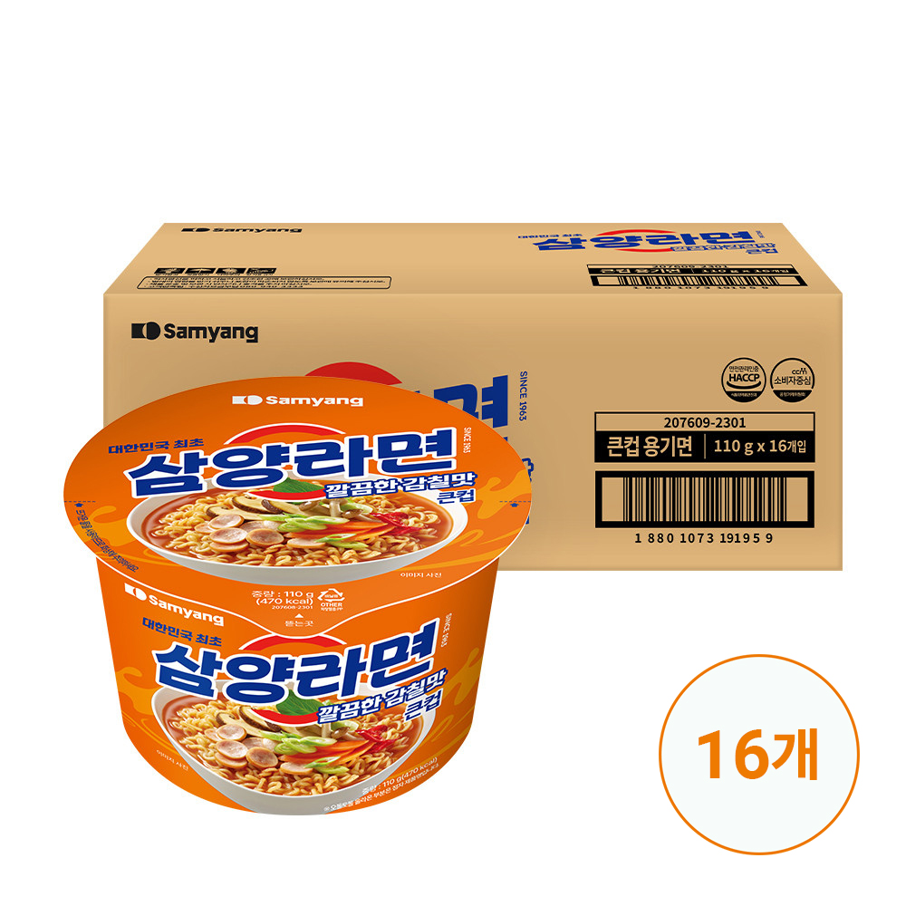 삼양식품(주) 큰컵나가사끼짬뽕 105G x 16EA 썸네일 2