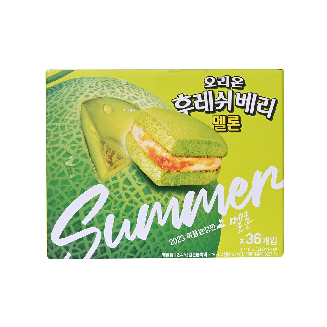 후레쉬캔과일 - 메론170 썸네일 2