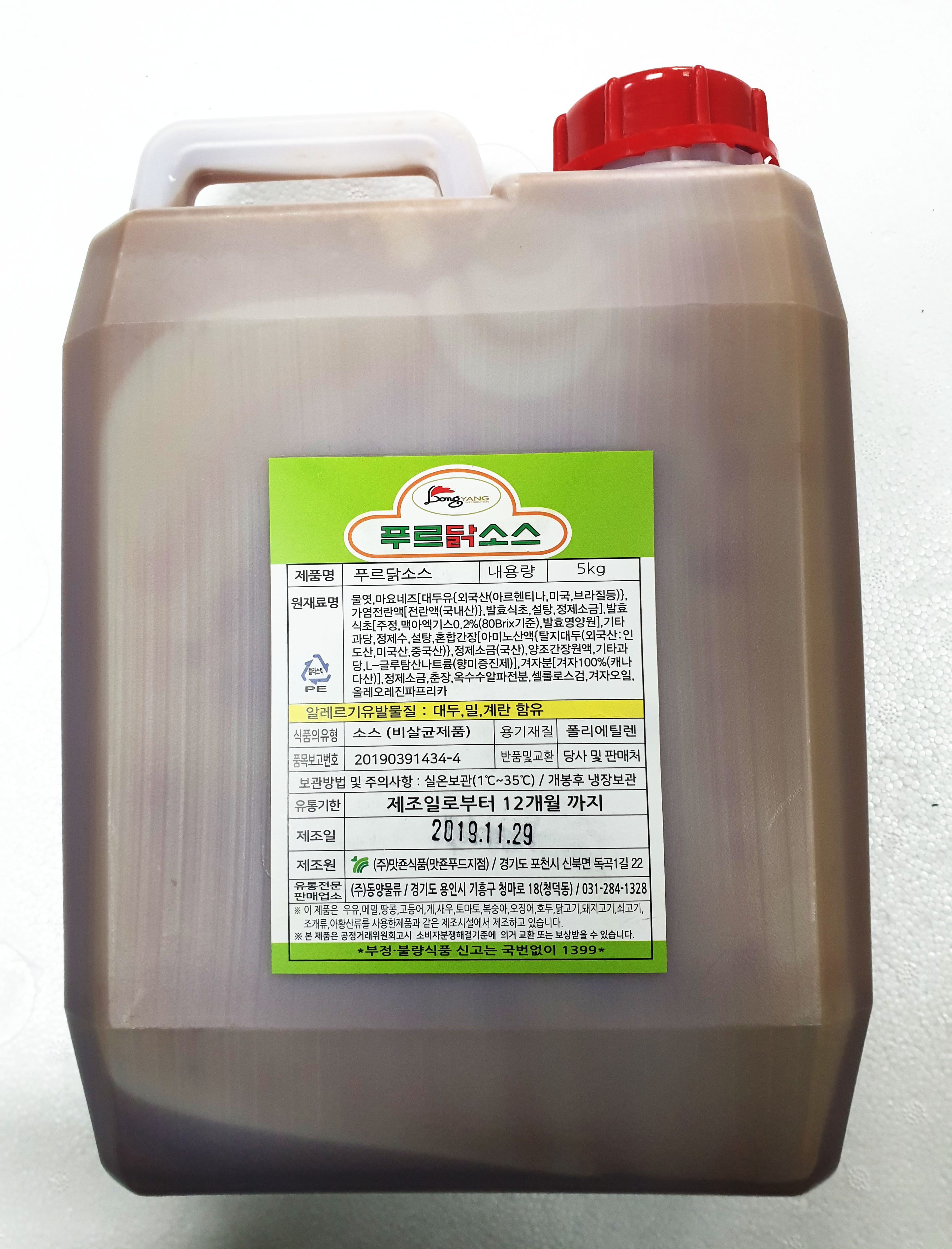 한마루푸드 돈가스소스HF-2 5kg 썸네일 3