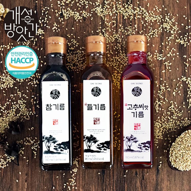 고추씨맛기름 썸네일 3
