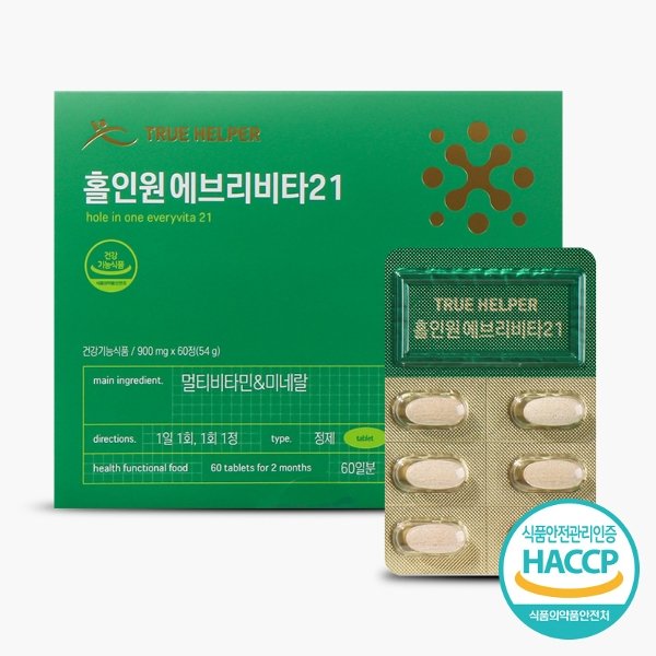 ㈜네이처텍/Level-G/900mg x 60정 썸네일 2