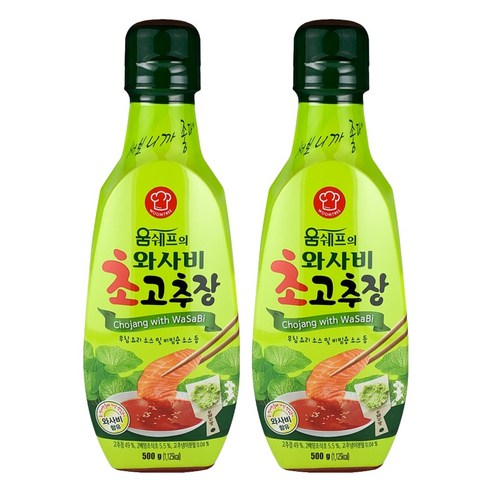 강와사비 500G 썸네일 2