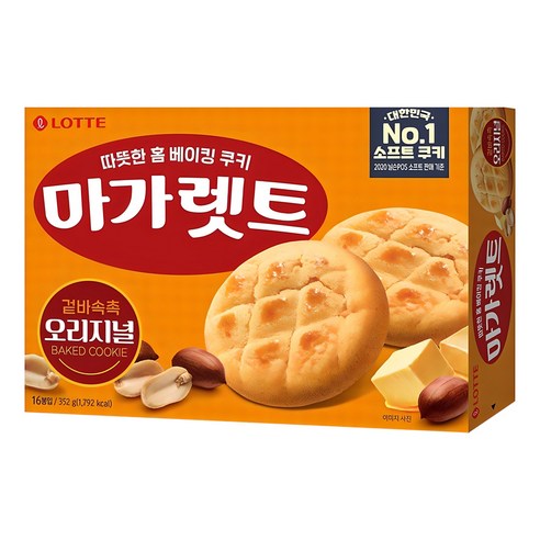 롯데 마가렛트 3800 썸네일 3