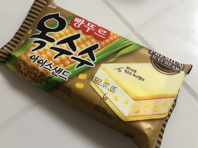 빵뚜르 썸네일 2