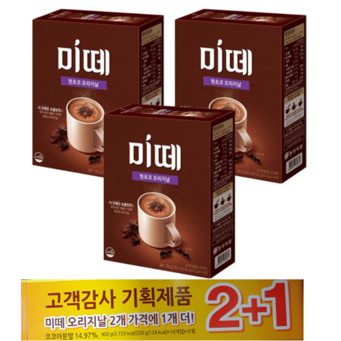 와이즐렉핫쵸코6입 썸네일 3