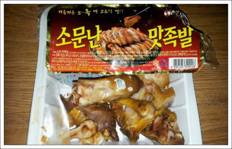 돈편육 썸네일 3