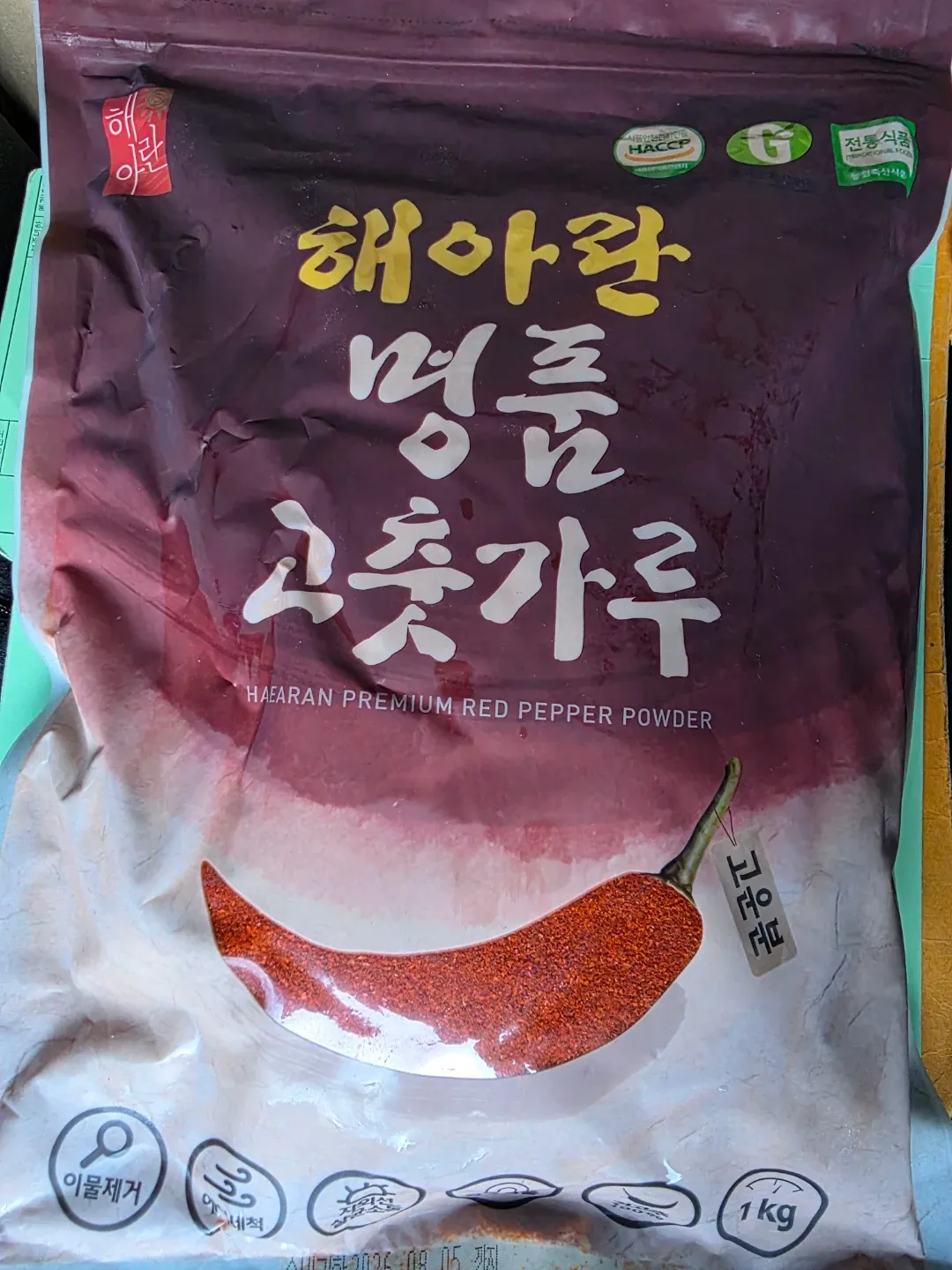 가을빛고춧가루중국산1kg(고운분) 썸네일 2
