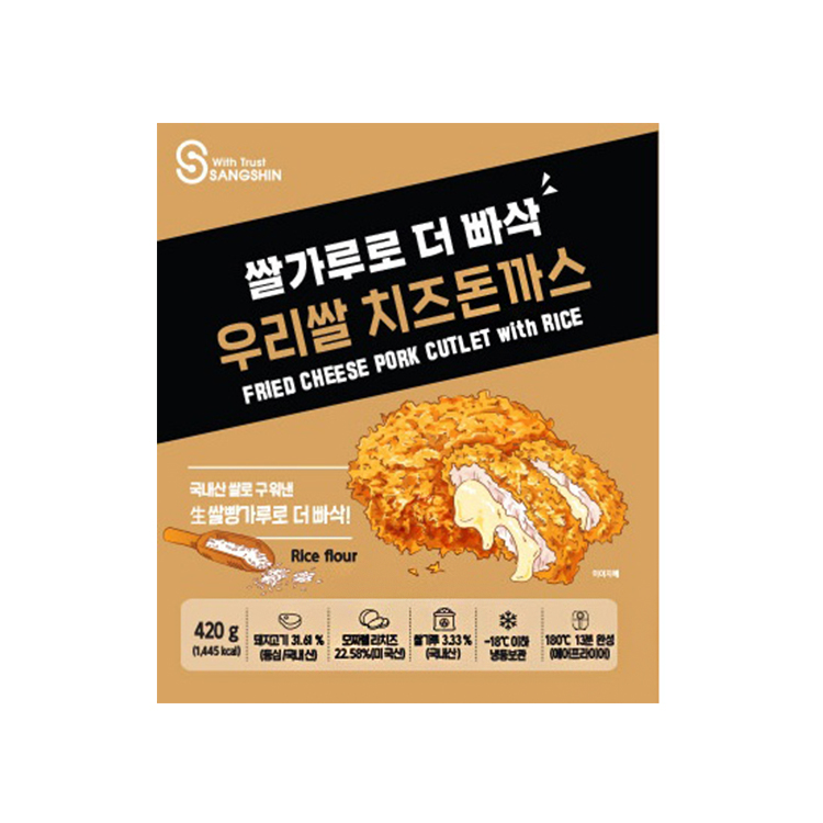 치즈가마보꼬볼 썸네일 2