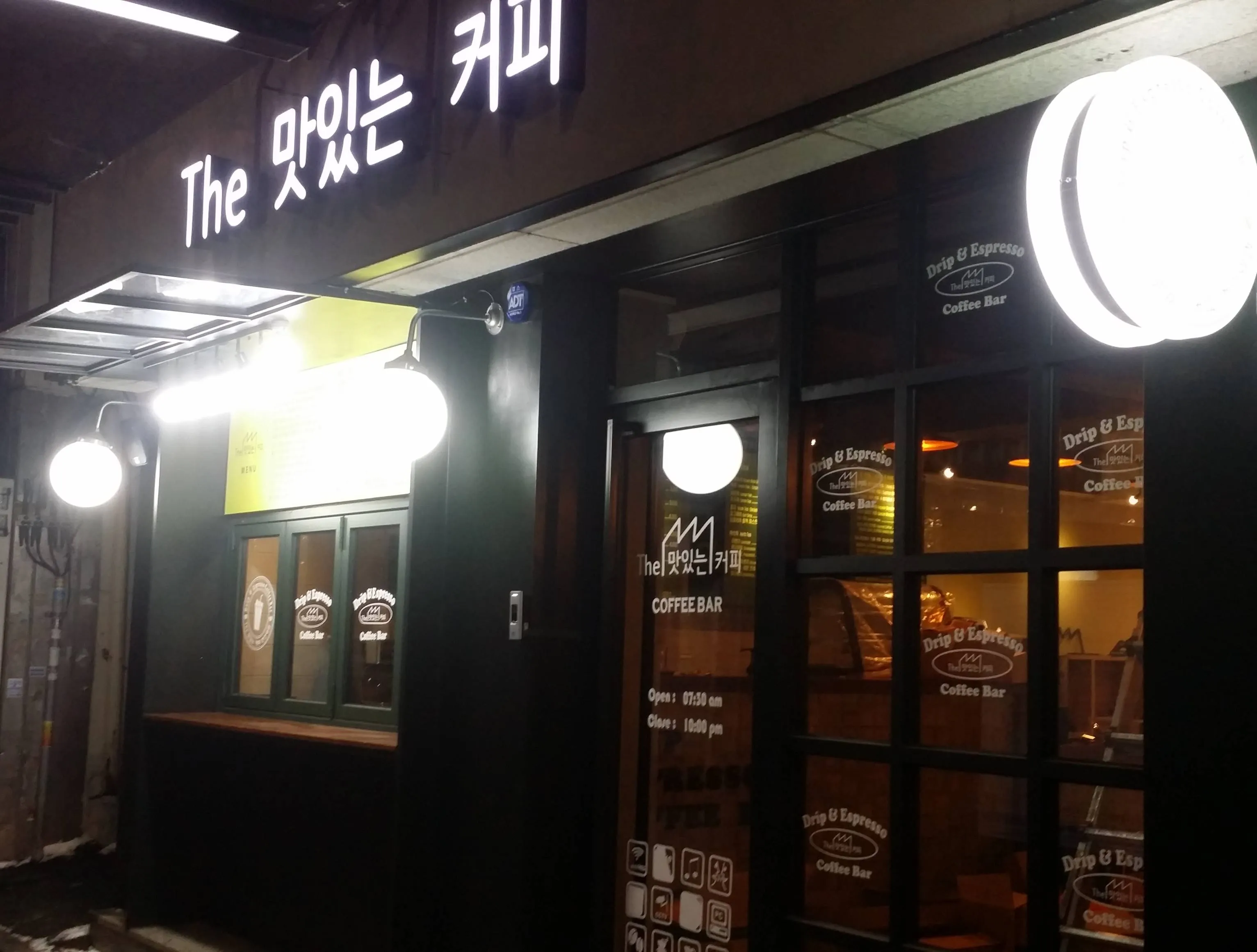 씨즈카페)씨즈핫쵸코파우치30g 썸네일 2