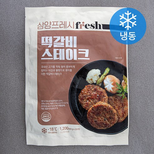 한일팜스점보스테이크(2kg)(냉동) 썸네일 2