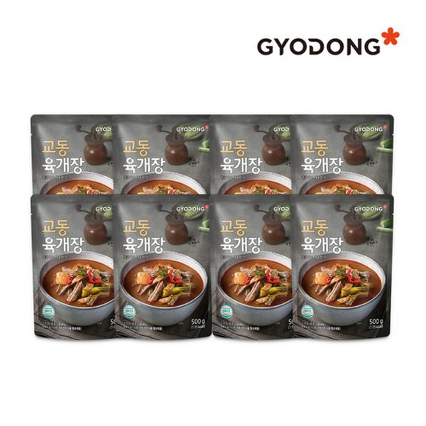 청목원 육개장 썸네일 3