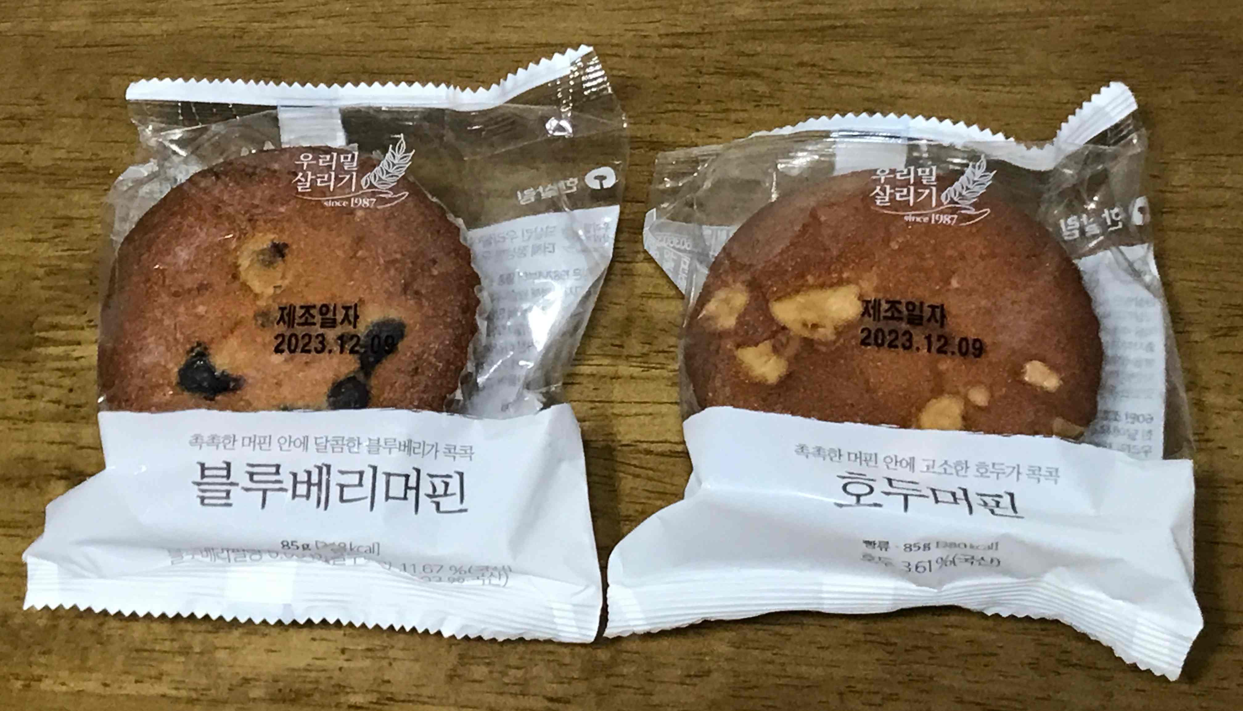 블루베리머핀 썸네일 2
