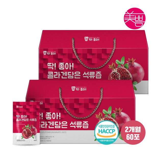 건국건강 맑은누리블루베리즙 70ml 썸네일 3