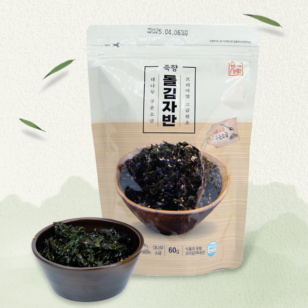 시우드 올리브 밥&자반 멸치 60G 썸네일 2