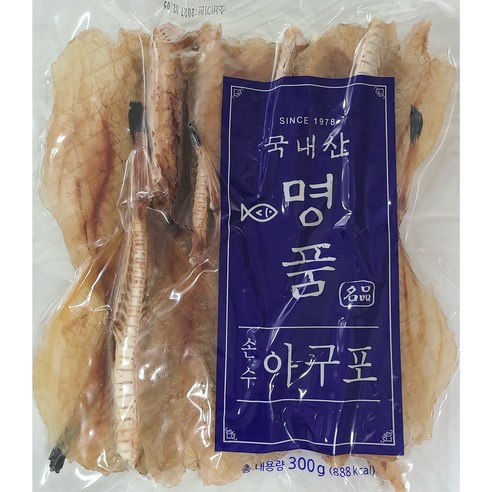 해오징어 300G 썸네일 3