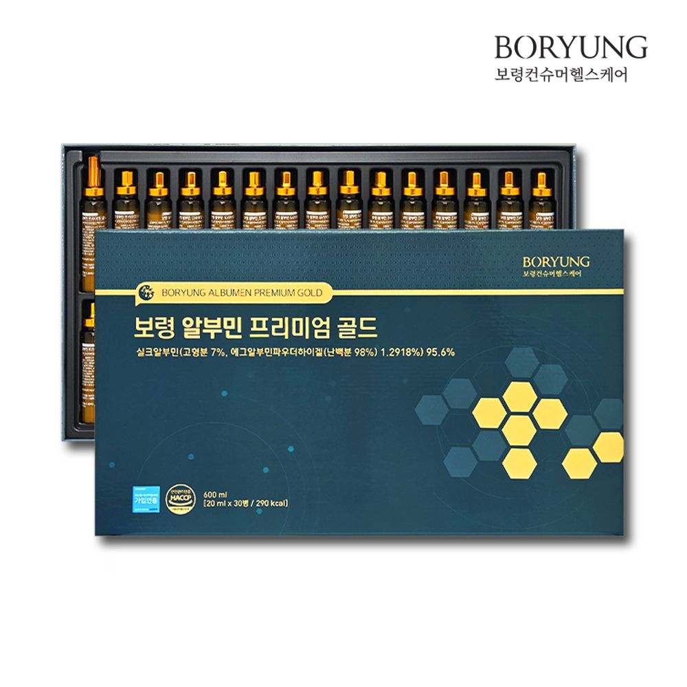 보령]영지골드100ml병 썸네일 3