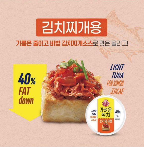 참치크래미샌드 썸네일 2