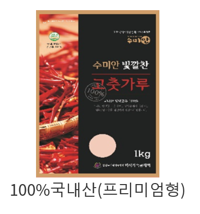 자연빛고춧가루(국내산100%) 김치용 1kg 썸네일 3