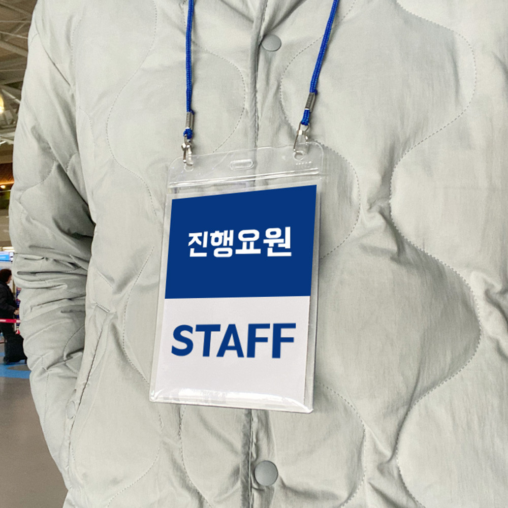 목걸이 명찰 1호 군청 썸네일 2