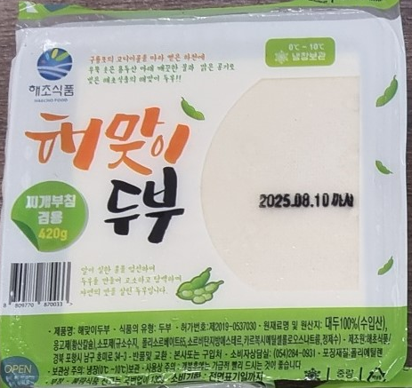 해초식품가리비젓500g 썸네일 3