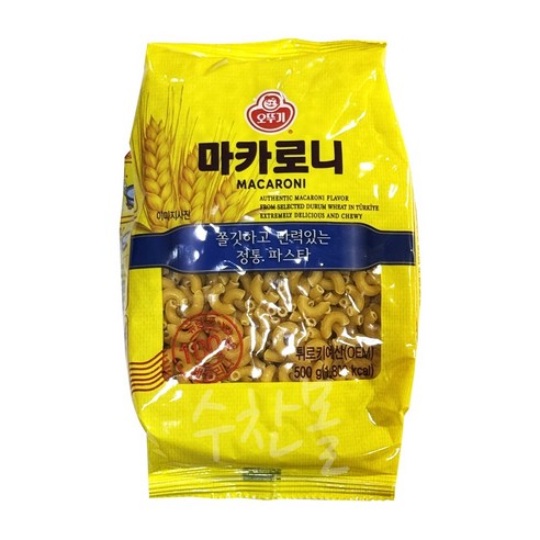 마카로니 썸네일 2