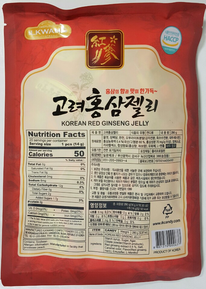 땅콩맛전병 280G 썸네일 2